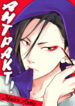 Cover 27118