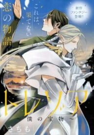 Cover 27120
