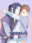 Cover 27122