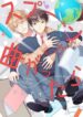 Cover 27124