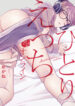 Cover 27126
