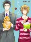 Cover 27128