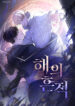 Cover 27130