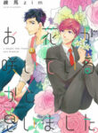 Cover 27138