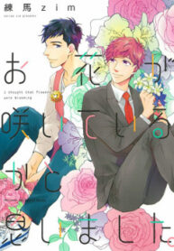 Cover 27138
