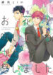 Cover 27138