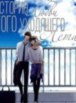 Cover 27140