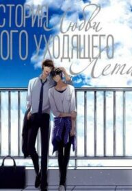 Cover 27140