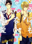 Cover 27142