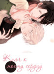Cover 27146