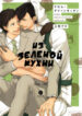 Cover 27148