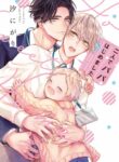 Cover 27158
