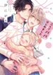Cover 27158