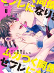 Cover 27160