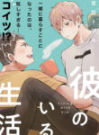 Cover 27164