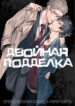 Cover 27170