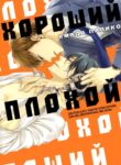 Cover 27184