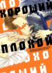 Cover 27184
