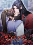 Cover 27186