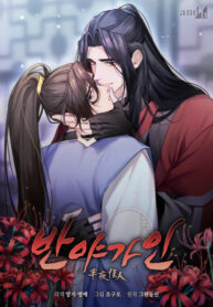 Cover 27186