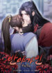 Cover 27186