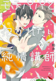 Cover 27188