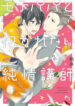 Cover 27188