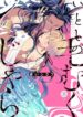 Cover 27200