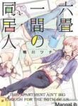 Cover 27208