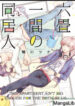 Cover 27208