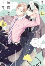 Cover 27210