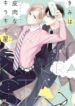 Cover 27210