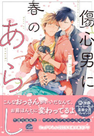 Cover 27216
