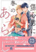 Cover 27216
