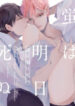 Cover 27223