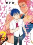 Cover 27226