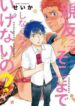 Cover 27226