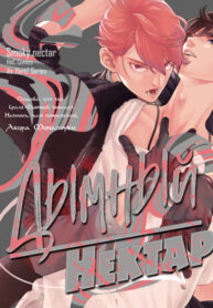 Cover 27228