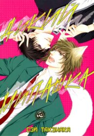 Cover 27230
