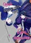 Cover 27236