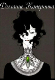 Cover 27238