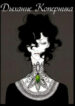 Cover 27238