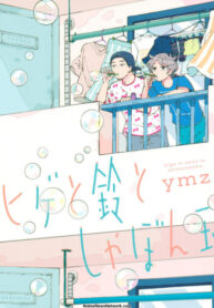 Cover 27246