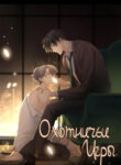 Cover 27256