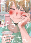 Cover 27258