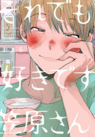 Cover 27258