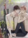 Cover 27262