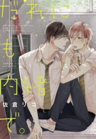 Cover 27262