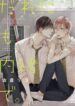 Cover 27262