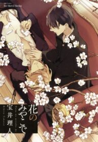 Cover 27264